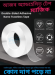 Both sided Nano tape 2 meter long